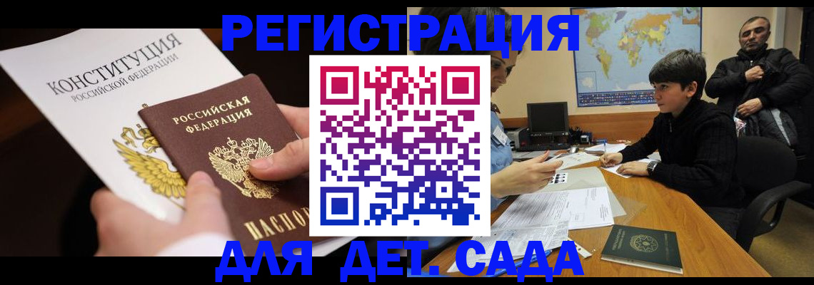 пропишу в квартире в Орле